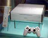 Sony PSX -- DVR (PlayStation 2)